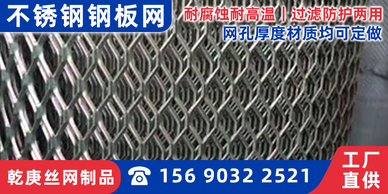 玉树藏族自治州踏板网铝拉网 - 推荐